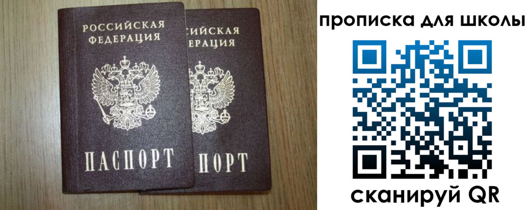 временная регистрация госуслуги в Малой Вишере
