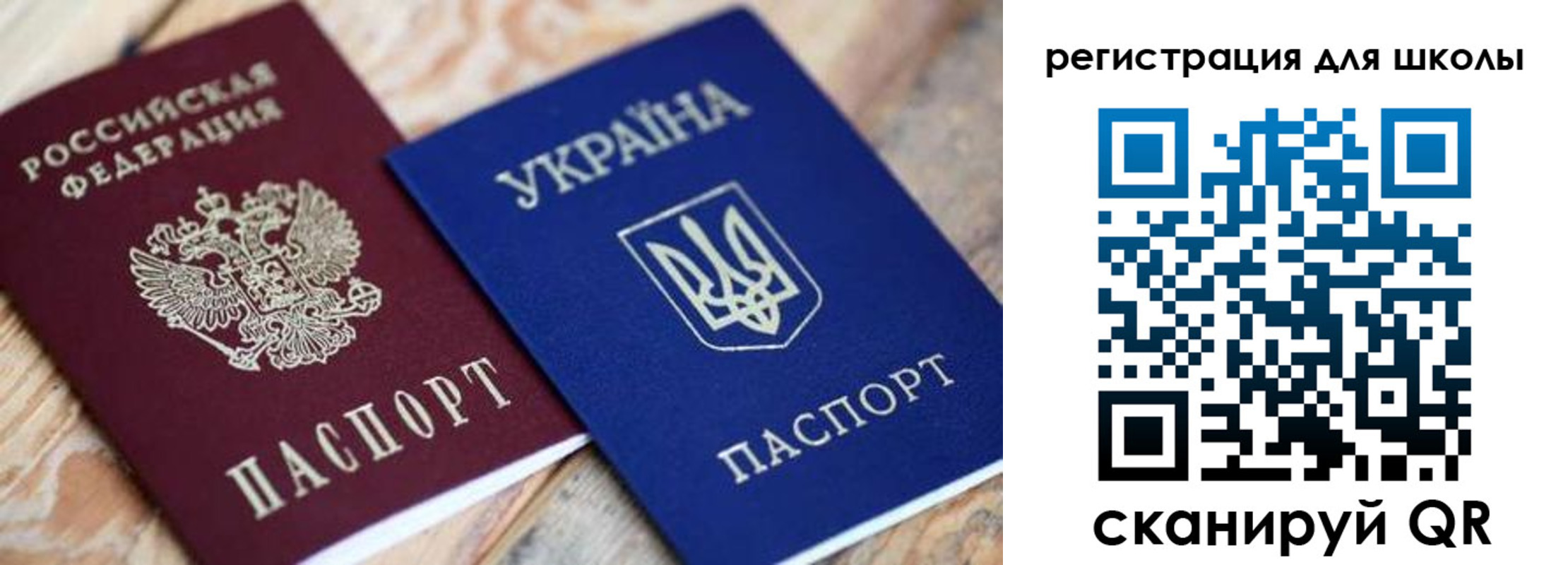 временная прописка в Малой Вишере