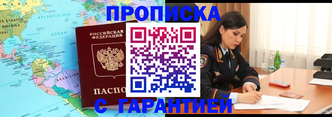 регистрация в Малой Вишере