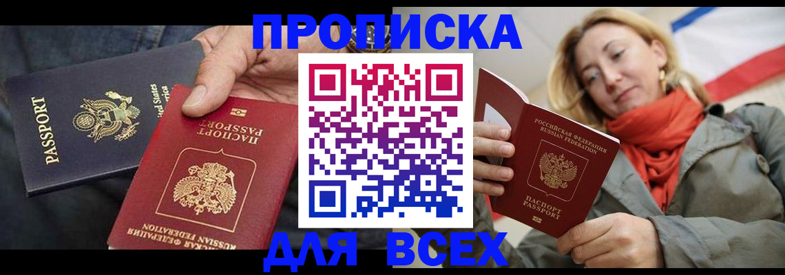 регистрация для дет. сада в Малой Вишере