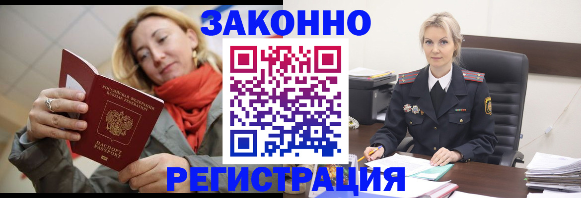 пропишу в квартире в Малой Вишере