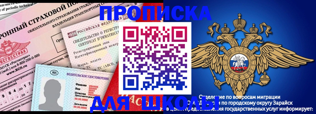 где прописаться в Малой Вишере