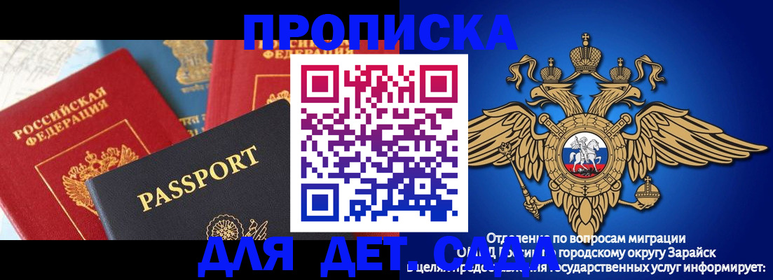 прописка паспорт в Малой Вишере